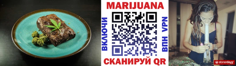 Еда ТГК марихуана  Дмитриев 