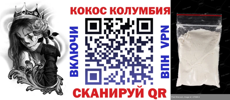COCAIN Перу  Дмитриев 