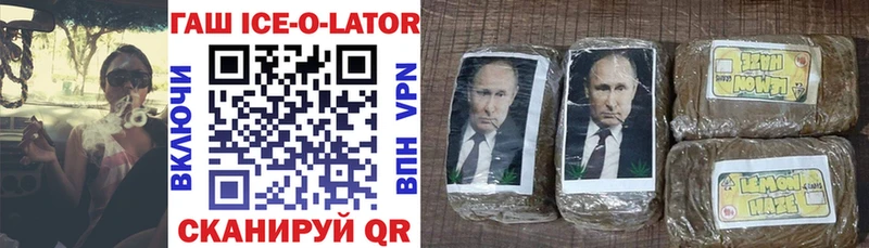 Гашиш hashish  купить  цена  mega как войти  Дмитриев 