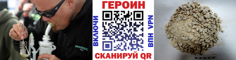 Героин Heroin купить наркоту Дмитриев