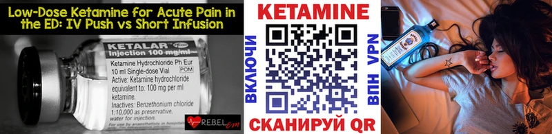 Кетамин VHQ  что такое наркотик  ОМГ ОМГ ССЫЛКА  площадка клад  Дмитриев 