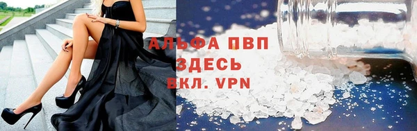 сатива Алексеевка