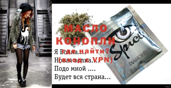 сатива Алексеевка