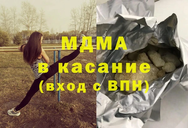 скорость mdpv Алексин