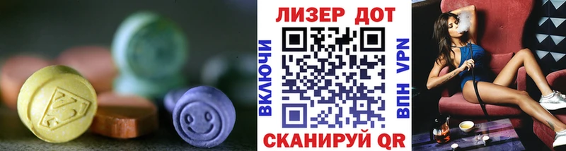 Лсд 25 экстази ecstasy  Дмитриев 