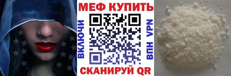 Мефедрон mephedrone  Дмитриев 