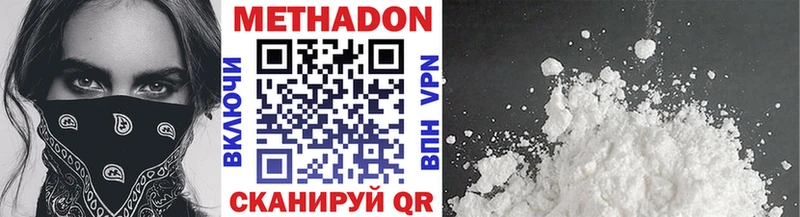 Метадон VHQ  Дмитриев 