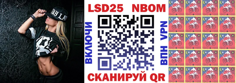 даркнет сайт  МЕГА вход  Марки NBOMe 1,8мг  Дмитриев 