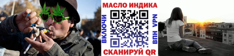 где продают Дмитриев Дистиллят ТГК гашишное масло